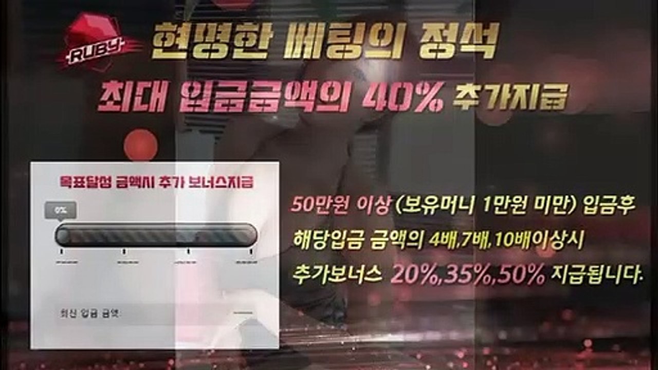 방패루비 RUBY▶️방패루비 루비 RUBY 출석체크 600만원 이벤트◀️루비문의 카톡: @ruby247▶️방패루비 루비 RUBY 출석체크 600만원 이벤트◀️방패루비 RUBY