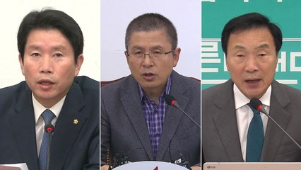 與 "검찰 개혁 눈앞"...野 "조국 구하기 불과" / YTN