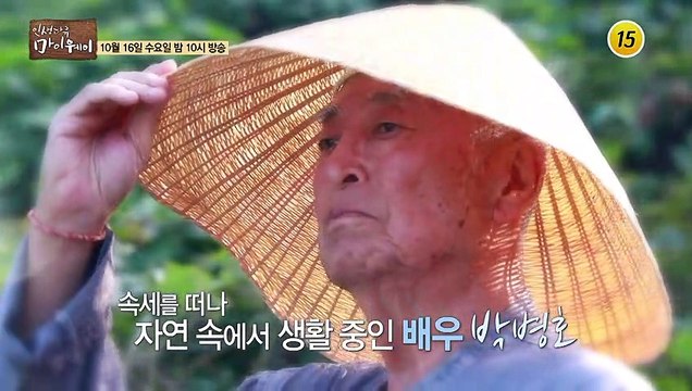 배우 박병호 그가 이야기 하는 삶_인생다큐 마이웨이 168회 예고