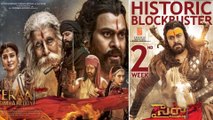 Sye Raa Into Safe Zone || Sye Raa 13 days Box Office Collections