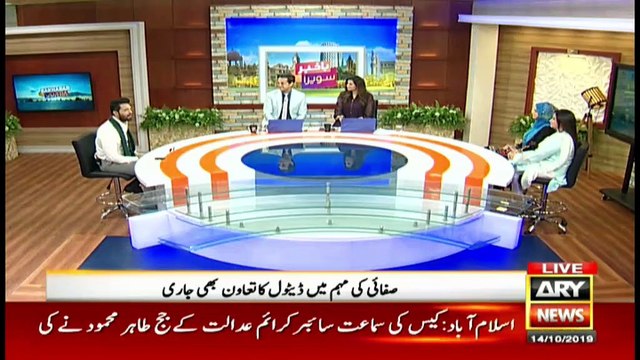 Famous actor Fahad Mustafa participated as a guest in Bakhaber Savera