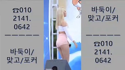 클로버게임 O 1 O_ 2 1 4 1 _ O 6 4 2 본사콜장팀장 ◑ 클로버게임 특별한혜택받는방법