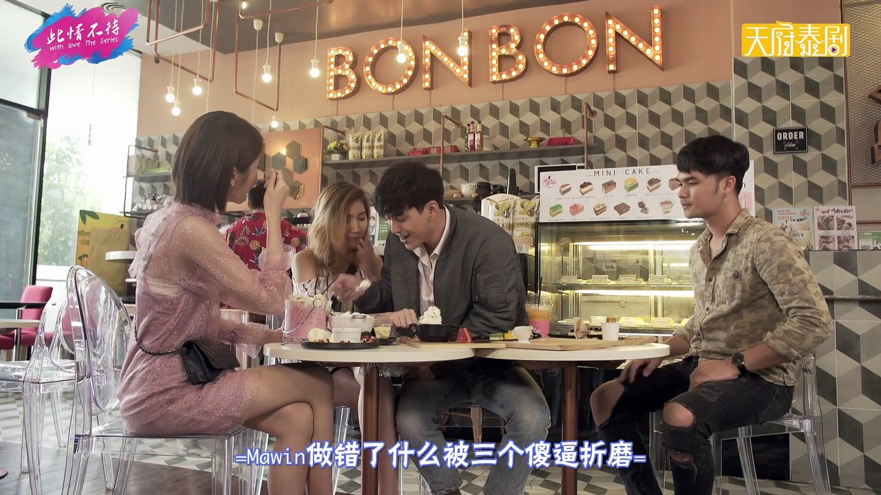 此情不待 E06
