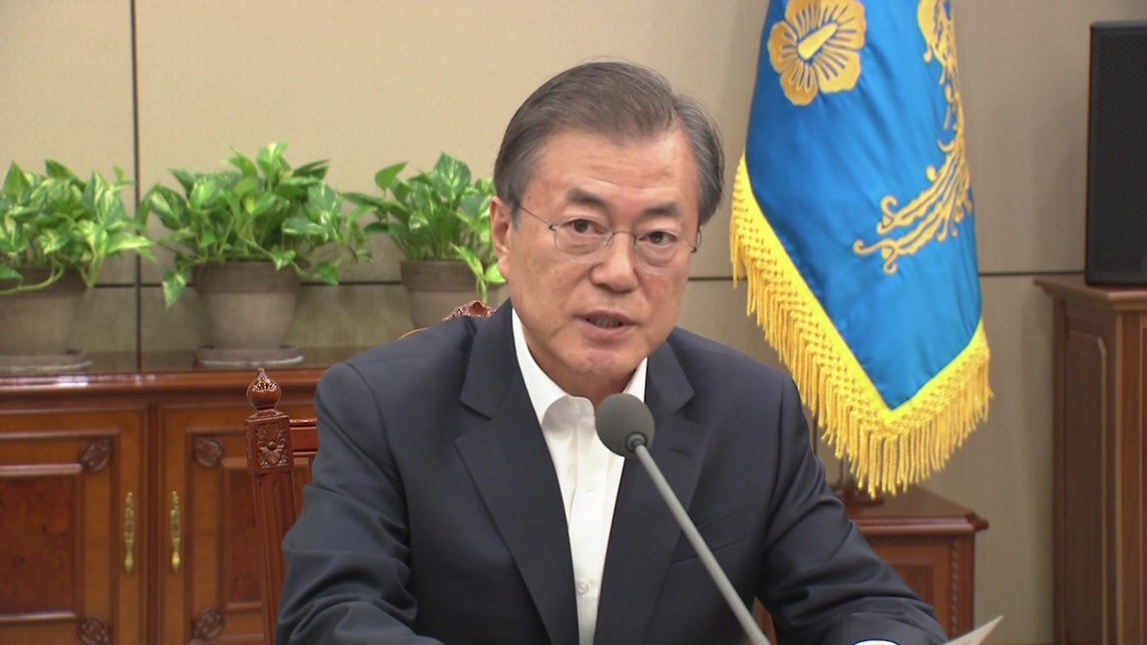 [속보] 문 대통령 "오늘 발표한 검찰개혁안, 누구도 해내지 못했던 큰 발걸음" / YTN