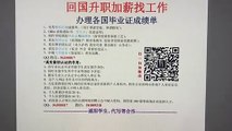 办悉尼高等商业科技学院毕业证SIBT大学文凭成绩单Q微信56300017制作澳洲假毕业证|申请大学、雅思保分、OFFER、使馆和留信认证Sydney Institute of Business and Technology Diploma