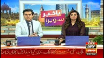 Bakhabar Savera with Shafaat Ali and Madiha Naqvi - 14th - Oct - 2019