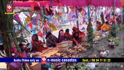 HIT CHHATH GEET VIDEO || गईया के गोबरा से अंगना निपवैनी || GAIYA KE GOBRA SE ANGNA NIPAI || KAJAL ANOKHA