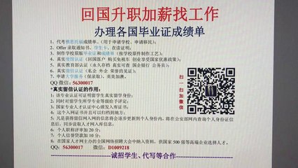 办巴拉瑞特大学毕业证UB大学文凭成绩单Q微信56300017制作澳洲假毕业证|申请大学、雅思保分、OFFER、使馆和留信认证The University of Ballarat Diploma