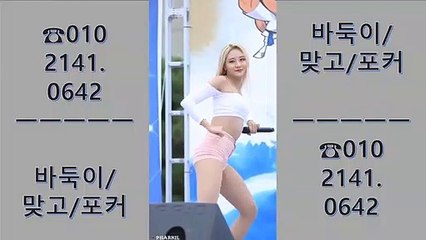 클로버게임 O 1 O_ 2 1 4 1 _ O 6 4 2 본사콜 ■ 클로버게임 승률좋은라인에서..