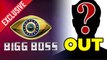 BIGG BOSS Kannada 7 Know The first Contestant out of the house