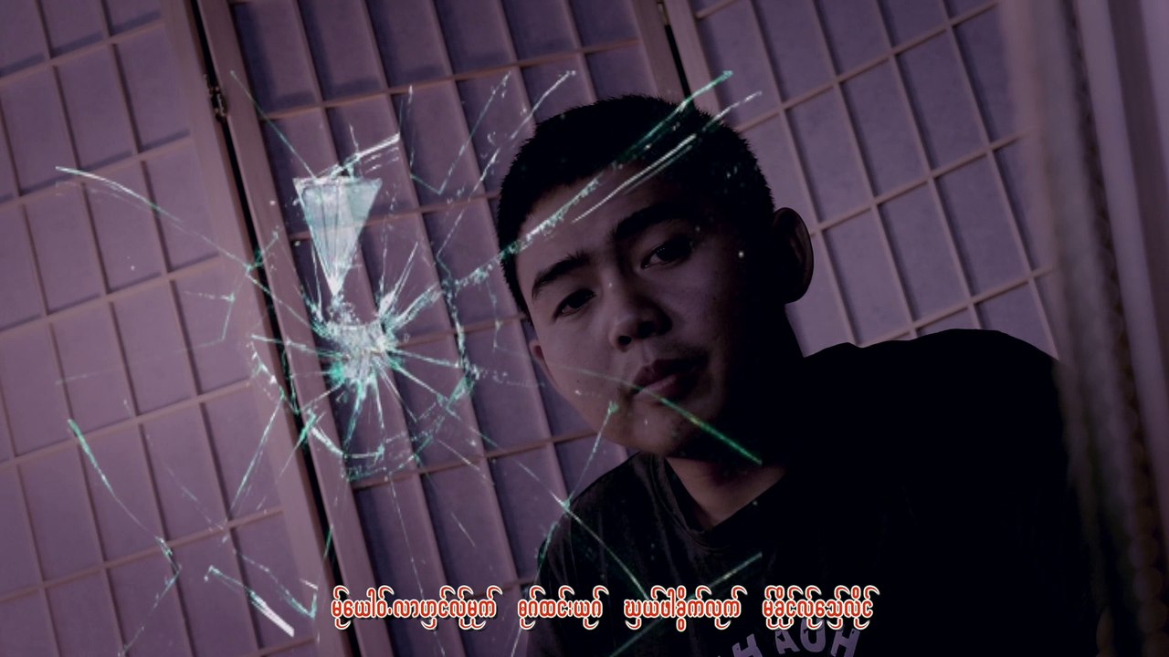 Poe Karen Song :ယြာ - ယွးဝီ.:UWA SHAWEE - SHA WEE (ယွးဝီ.):PM (official MV)