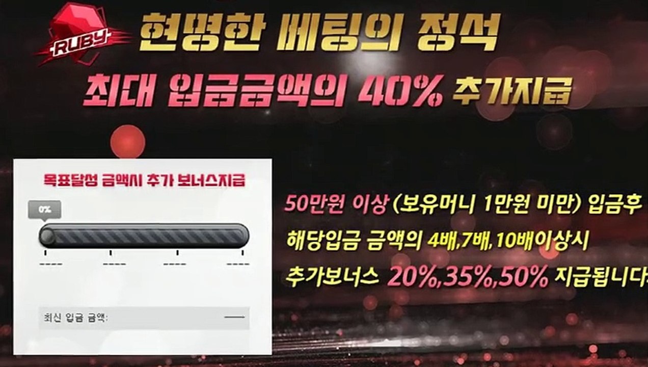 방패루비 RUBY▶️방패루비 루비 RUBY 출석체크 600만원 이벤트◀️루비문의 카톡: @ruby247▶️방패루비 루비 RUBY 출석체크 600만원 이벤트◀️방패루비 RUBY