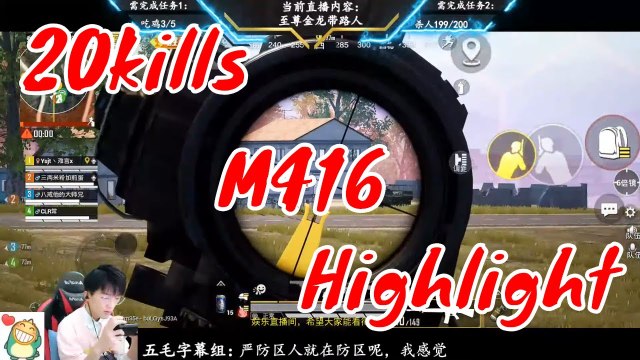 刺激战场：难言带路人20吃鸡收尾决赛圈M416高能时刻PubgMobile和平精英难言x