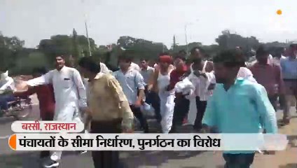 पंचायतों के सीमा निर्धारण, पुनर्गठन का विरोध
