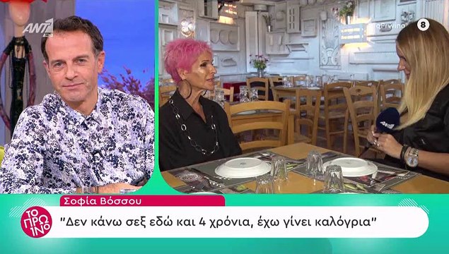 «Κάγκελο» η Σκορδά με τη Βόσσου! Δε φαντάζεστε πόσο χρονών είναι!