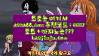 12벳가입 ハ PC카지노 - ( ↔【 hasjinju.com 】↔) -먹튀검색기 슈퍼카지노 마이다스 ハ 12벳가입