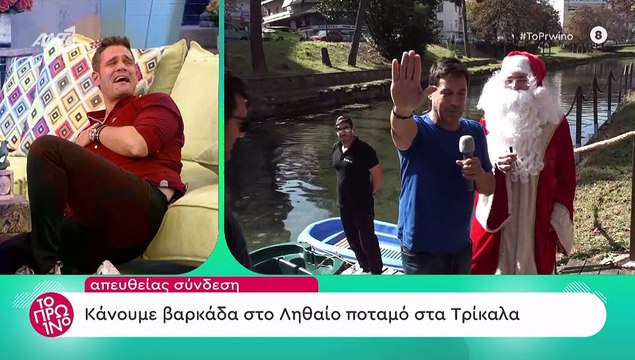 Το πρωινό: Δεν υπάρχει το στιγμιότυπο στην εκπομπή της Σκορδά- Έπεσαν όλοι στο πάτωμα!