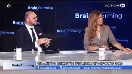 Brainstorming 11-10-2019