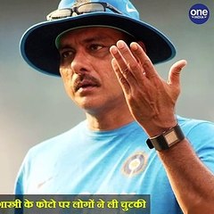Ravi Shastri का Excercise करते Social Media पर बना मजाक, लोगों ने ली चुटकी | वनइंडिया हिंदी