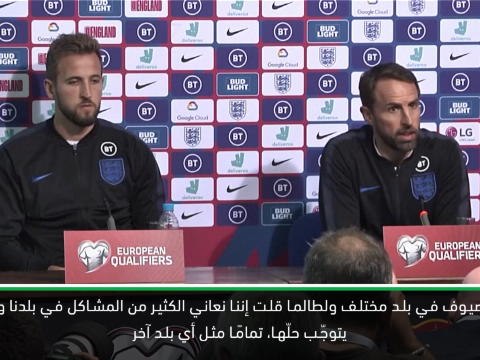 كرة قدم: تصفيات يورو 2020: ساوثغايت يثق بالسلطات المعنيّة قبيل مباراة بلغاريا