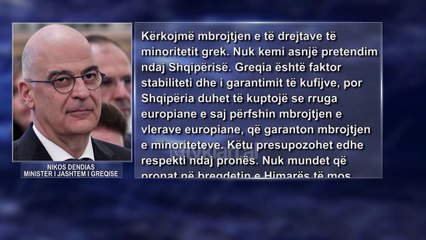 Greqia perserit kerkesat ndaj Shqiperise