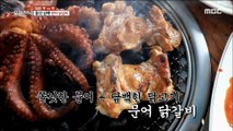[HOT] Grilled octopus   Stir-fried Chicken 생방송 오늘저녁 2019101