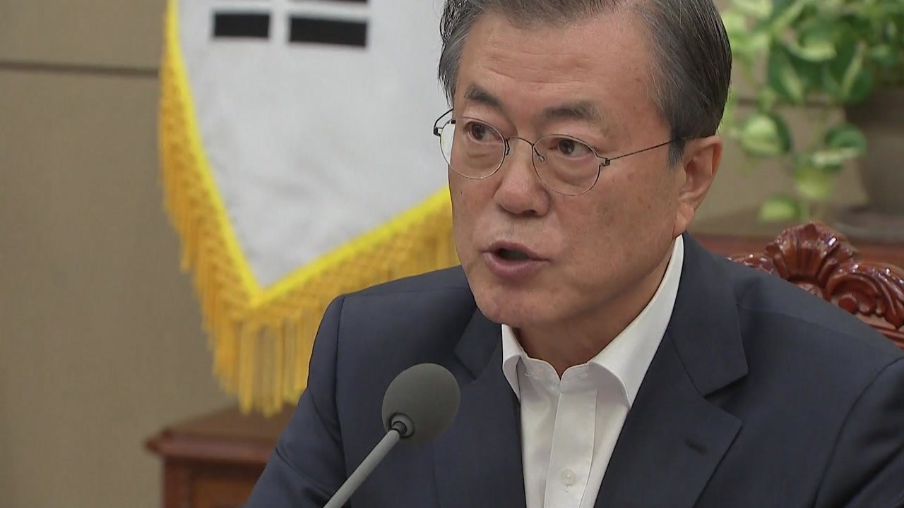 문 대통령 "갈등 야기, 국민께 매우 송구...검찰개혁 발걸음, 누구도 해내지 못한...