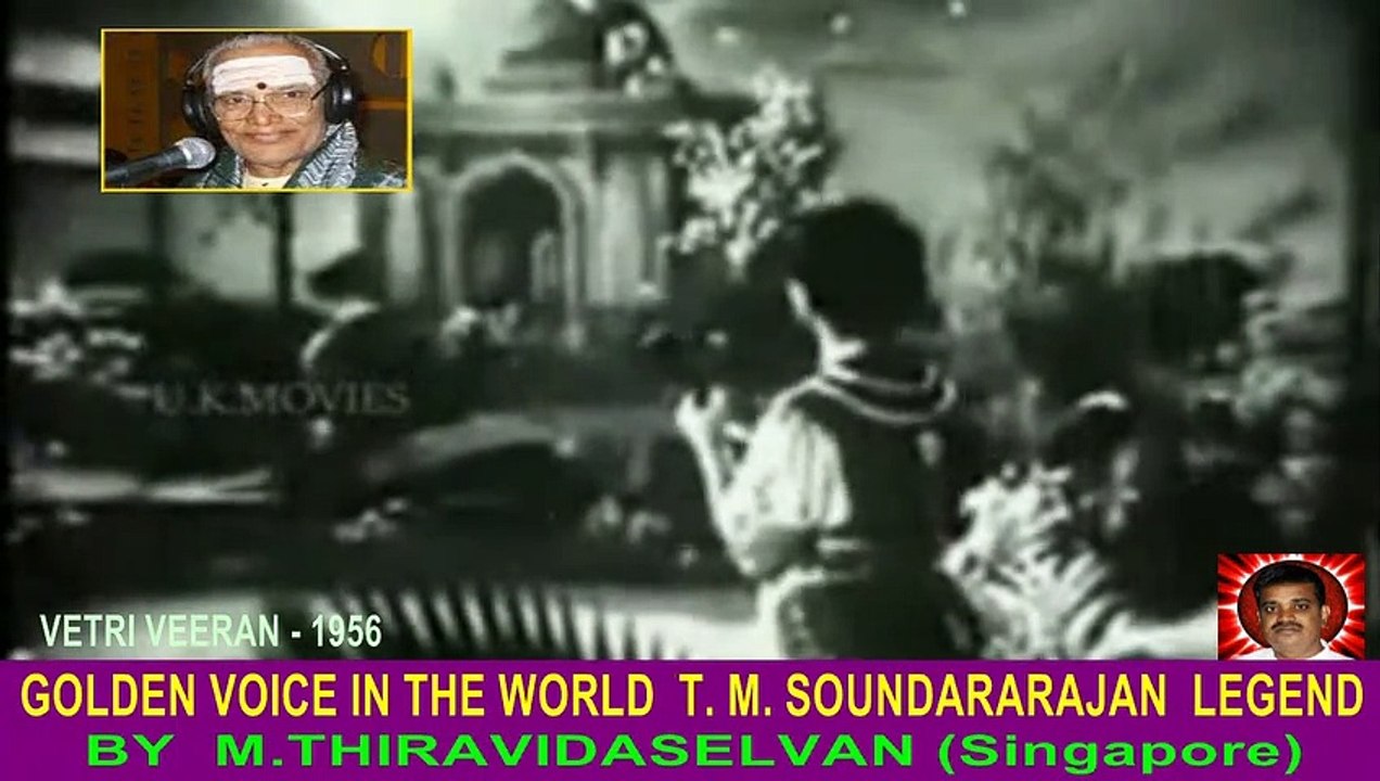 VETRI VEERAN - 1956 - T M Soundararajan Legend