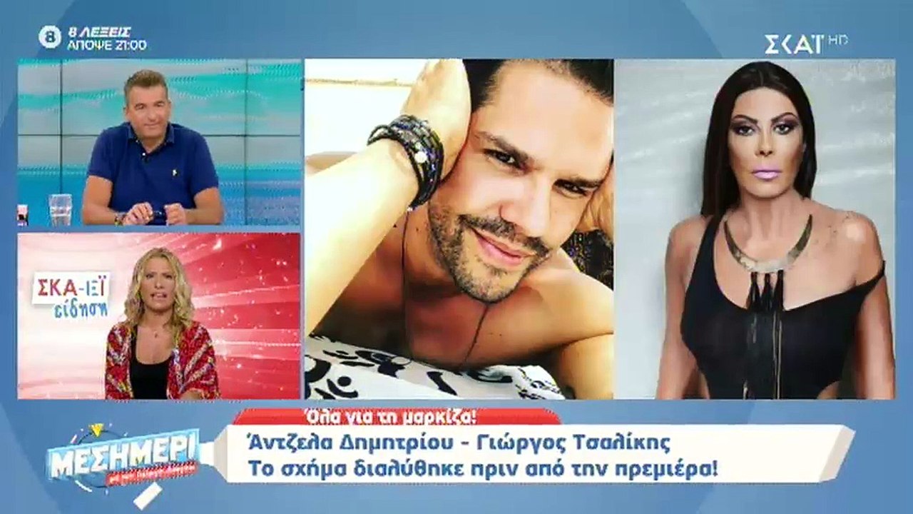 Μετά την Άντζελα Δημητρίου και ο Βασίλης Καρράς...