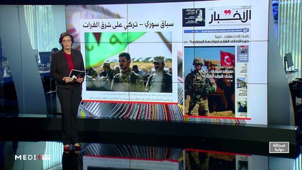 قراءة في عناوين صحف عالمية - 14/10/2019