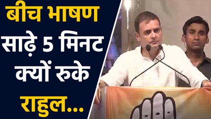 Rahul Gandhi Dharavi में दे रहे थे Speech..अचानक जो हुआ उसे देख सबका हो गई बोलती बंद| वनइंडिया हिंदी