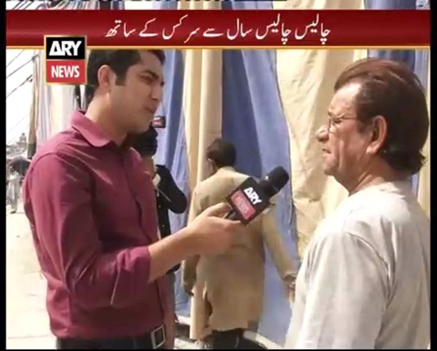 [NEW]_Sar-E-Aam _ Circus Walon Ki Zindagi Ke Ajeeb o Ghareeb Rang - Iqrar Ul Hassan [360p]