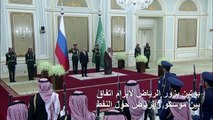 بوتين يزور السعودية لبحث ملف النفط والأزمة مع إيران