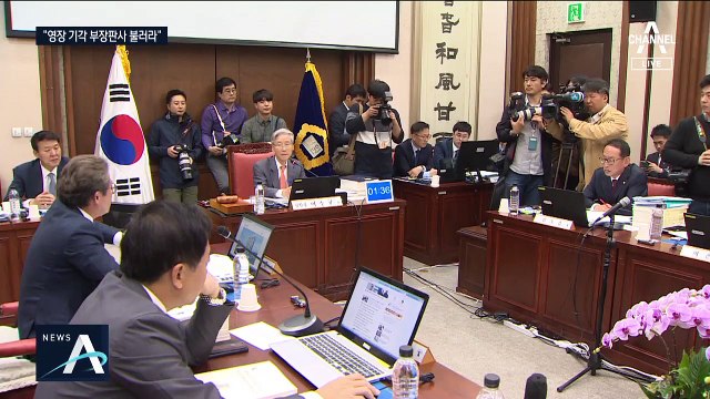 “조국 동생 영장 기각 판사 불러라” vs “사법부 독립성 보장”