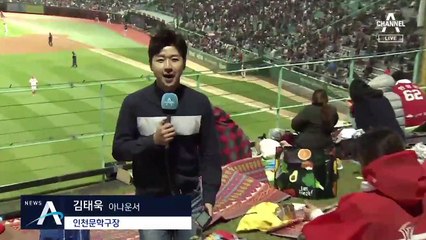 거포들의 대결, SK vs 키움…1차전 기선 제압은 누가?