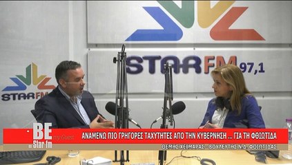 Be my guest Θ. ΧΕΙΜΑΡΑΣ