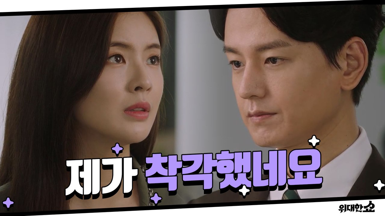 송승헌 향한 비방 문자로 임주환에게 실망한 이선빈