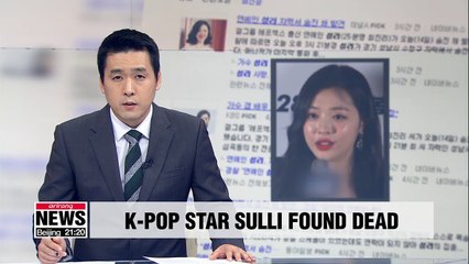 Tải video: S. Korean singer and actress Sulli found dead at home