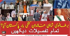 A look back at past visits to Pakistan by British royals