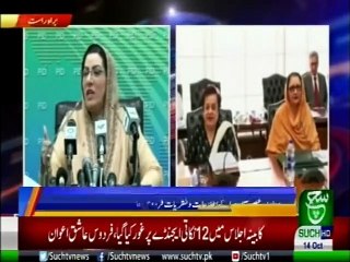 Bulletin  06 PM 14 October 2019  Such TV