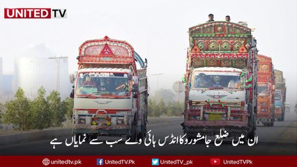 Do You Know How Many People Died in Road Accidents | United TV