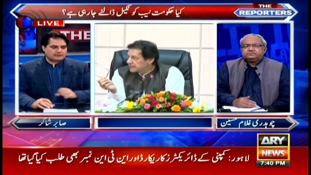 'PML-N parliamentarians will not obey Nawaz Sharif': Reporters