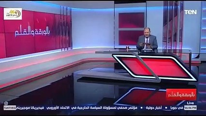 نشأت الديهى يعرض وثيقة تركية تكشف أطماع تركيا بسوريا