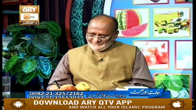 Hikmat Aur Sehat - 14th October 2019 - ARY Qtv