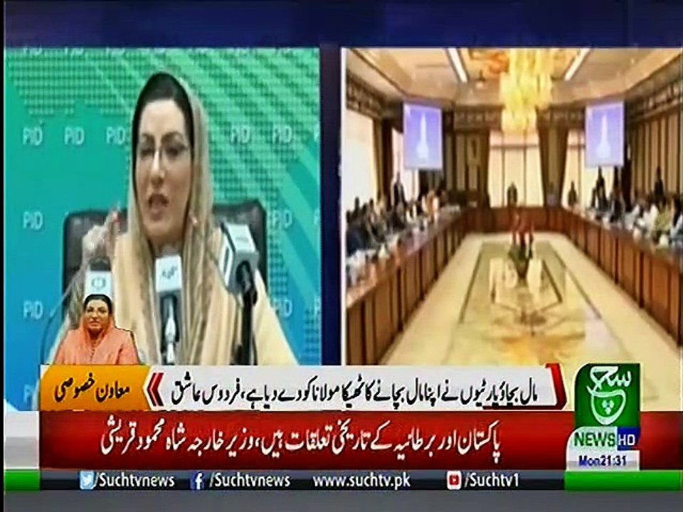 Bulletin 09 PM 14 October 2019 Suchtv