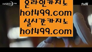 탁구 ㅜ해외카지노사이트 - ( ζ  【 banker39.com 】ζ ) - 해외카지노사이트 카지노사이트추천 인터넷카지노ㅜ 탁구