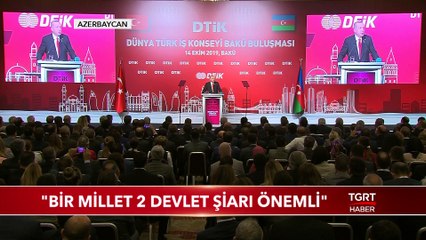 Cumhurbaşkanı Erdoğan Net Konuştu: “Kim Ne Derse Desin Vazgeçmeyeceğiz”