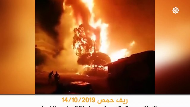 اندلاع حريق هائل في منطقة وادي النصارى بريف حمص الغربي - سوريا