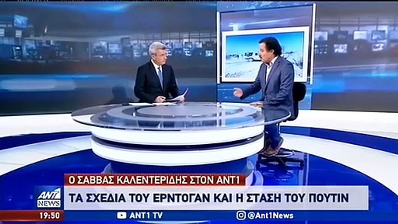 Σάββας Καλεντερίδης  στο δελτίο ειδήσεων του ΑΝ...