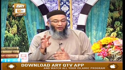 Baseerat Ul Quran - 14th October 2019 - ARY Qtv